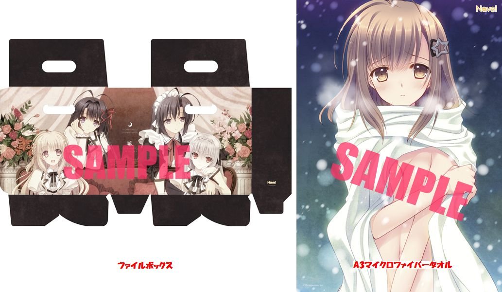 SHUFFLE ソフマップ 新春初夢萌BOX2015 芙蓉楓抱き枕カバー/西又葵 SHUFFLE ソフマップ 新春初夢萌BOX2015 芙蓉楓抱き枕カバー/西又葵